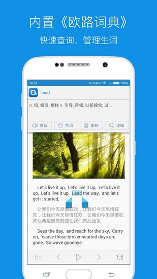 每日英语听力 安卓版v11.2.0